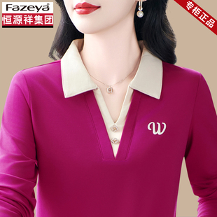 恒源祥集团彩羊高端品牌长袖t恤女春季2026新款百搭外穿女士上衣