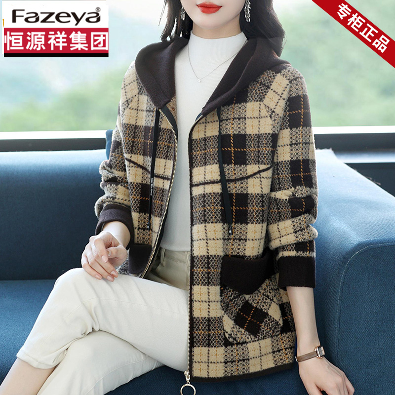 恒源祥集团彩羊妈妈秋冬装格子外套大码上衣中老年女开衫针织夹克