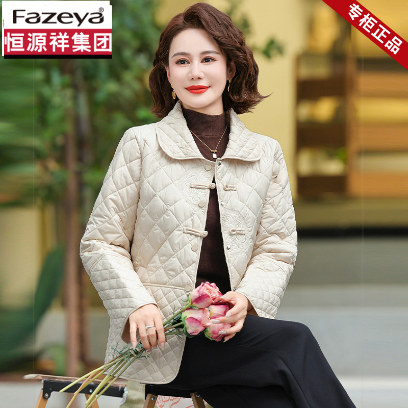 恒源祥集团彩羊妈妈冬装轻薄小棉袄夹棉外套中老年女秋冬羽绒棉服