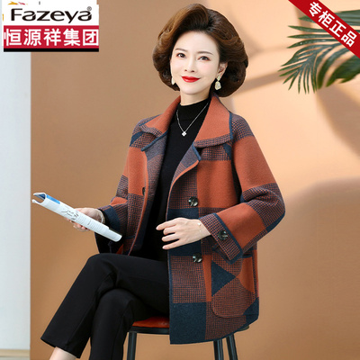恒源祥集团彩羊妈妈春装洋气格子毛呢外套中老年女士春秋呢子上衣