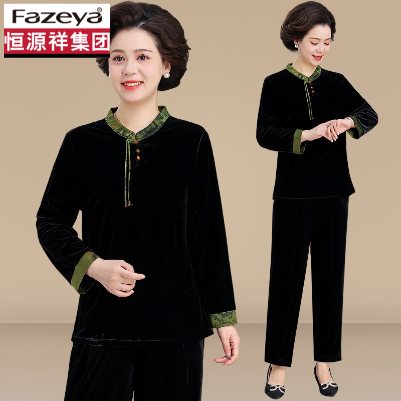 恒源祥集团彩羊妈妈秋装金丝绒套装新中式国风小衫中老年洋气卫衣