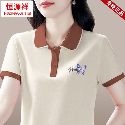 恒源祥彩羊纯棉短袖t恤女夏2025新款速干薄款polo衫妈妈百搭上衣