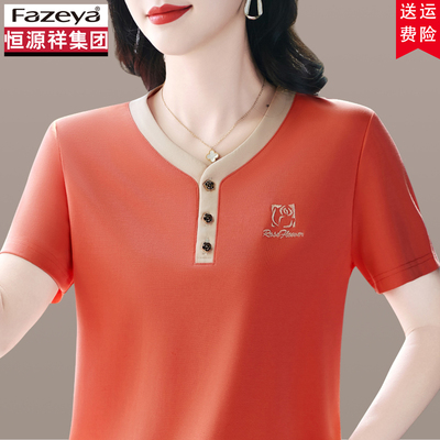 恒源祥集团彩羊2026新款V领T恤女夏季短袖宽松洋气中年妈妈装上衣