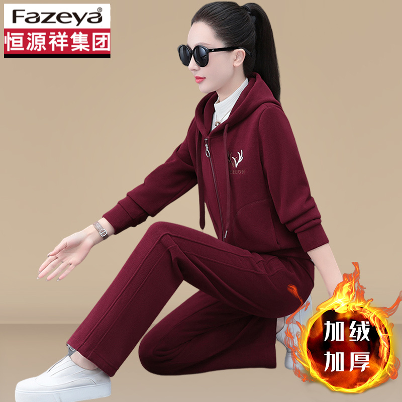 恒源祥彩羊妈妈秋冬套装洋气