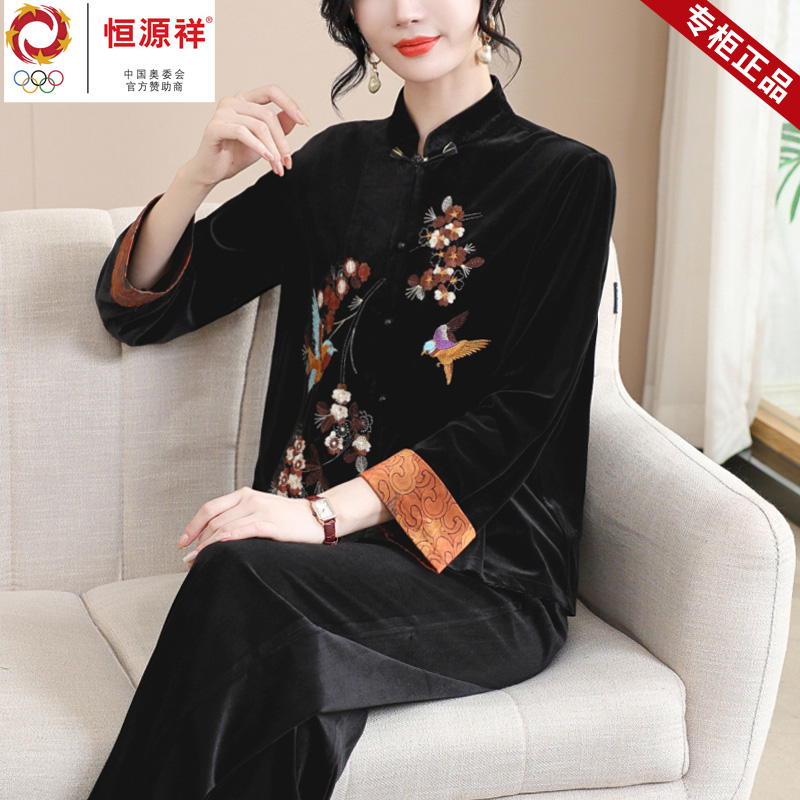 恒源祥彩羊妈妈春装金丝绒套装新中式国风中老年女春秋贵夫人上衣