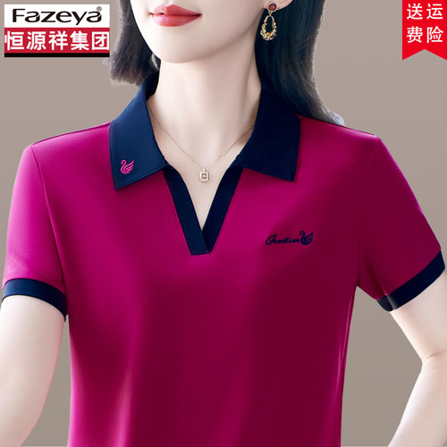 恒源祥集团彩羊撞色翻领短袖T恤女夏季新款宽松洋气时尚刺绣上衣