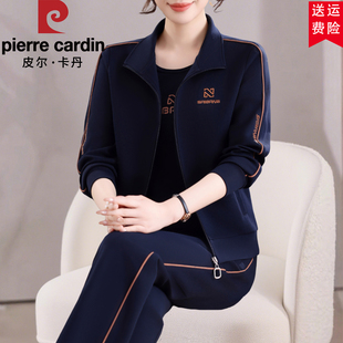 皮尔卡丹品牌运动套装女秋季翻领三件套洋气女款立领休闲装直筒裤