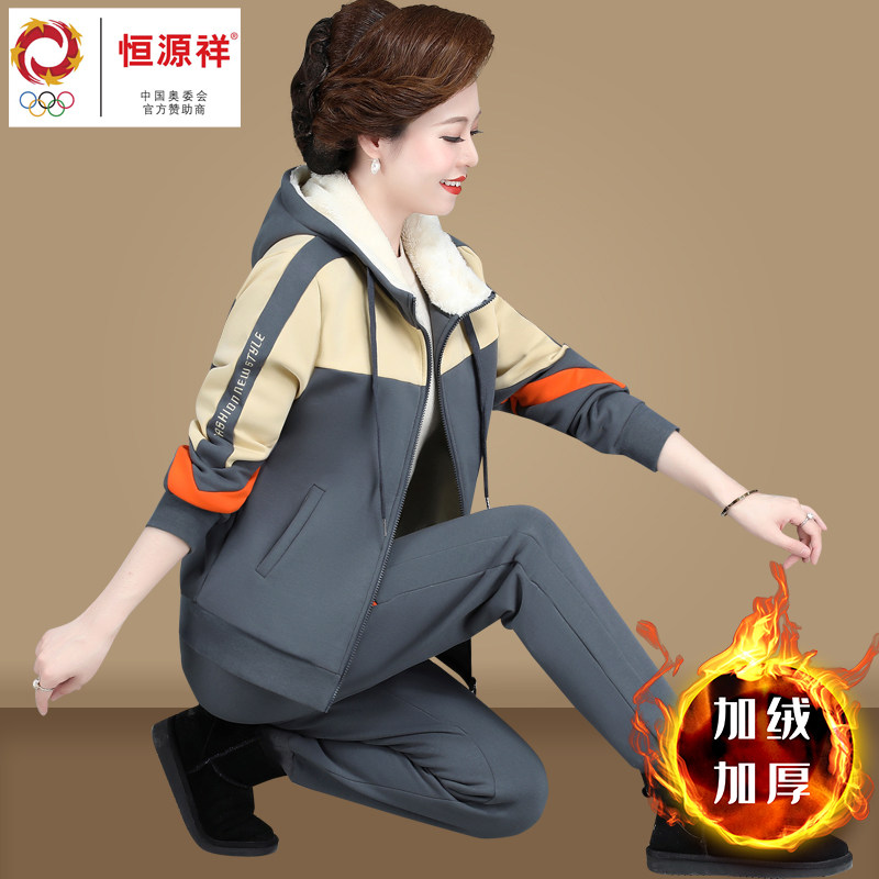 恒源祥彩羊妈妈秋冬运动套装洋气连帽卫衣中老年女大码棉衣两件套属于什么档次？