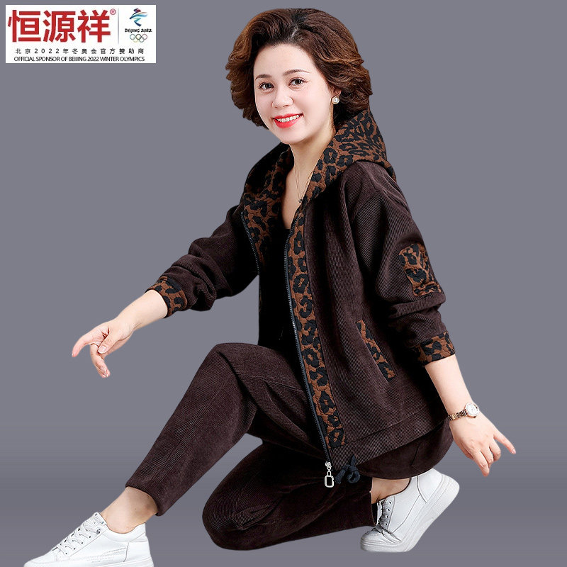 恒源祥彩羊妈妈春秋装灯芯绒套装2023新款中老年女洋气休闲两件套怎么看?