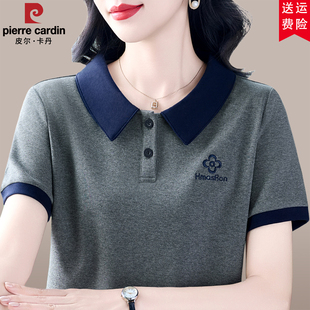 皮尔卡丹女士短袖t恤夏季休闲减龄百搭中年妈妈装洋气遮肚Polo衫