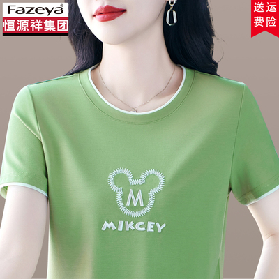恒源祥集团彩羊圆领短袖t恤女2026新款时尚宽松休闲百搭气质上衣