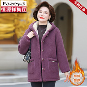 恒源祥集团彩羊妈妈冬装 颗粒绒外套洋气加绒棉袄中老年女秋冬棉衣