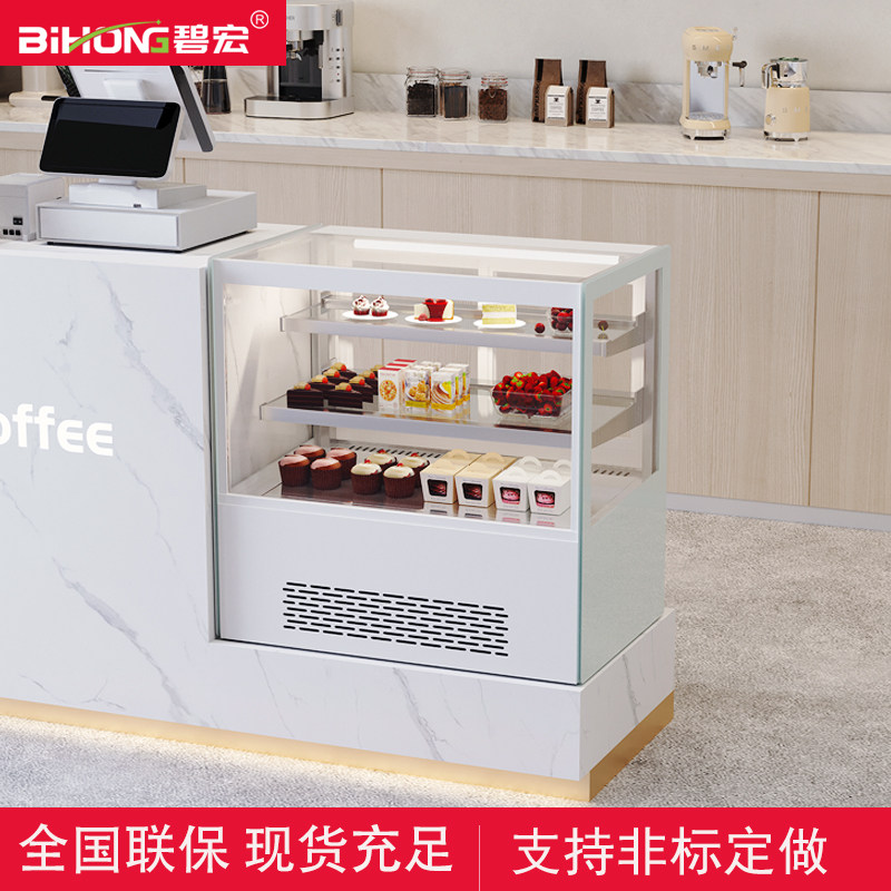 碧宏蛋糕柜台式商用甜品冷藏展示展示柜