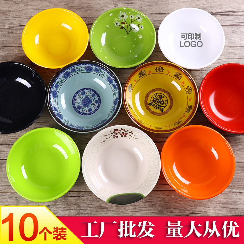 早餐粥碗汤碗面碗反口碗饭店餐厅馄饨碗稀饭斗碗塑料商用碗
