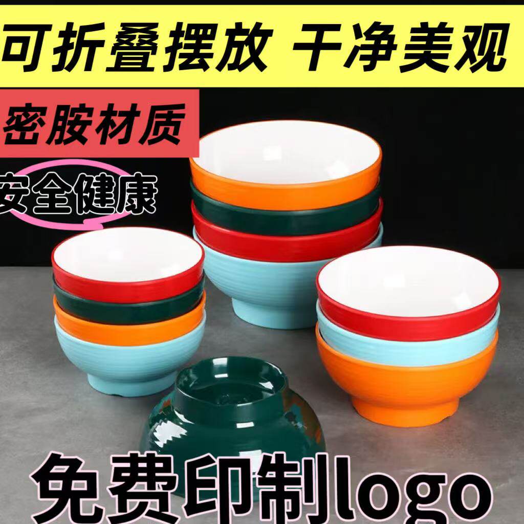 商用麻辣烫碗大碗米线汤粉牛肉拉面条羊肉汤碗面馆密胺餐具专用碗