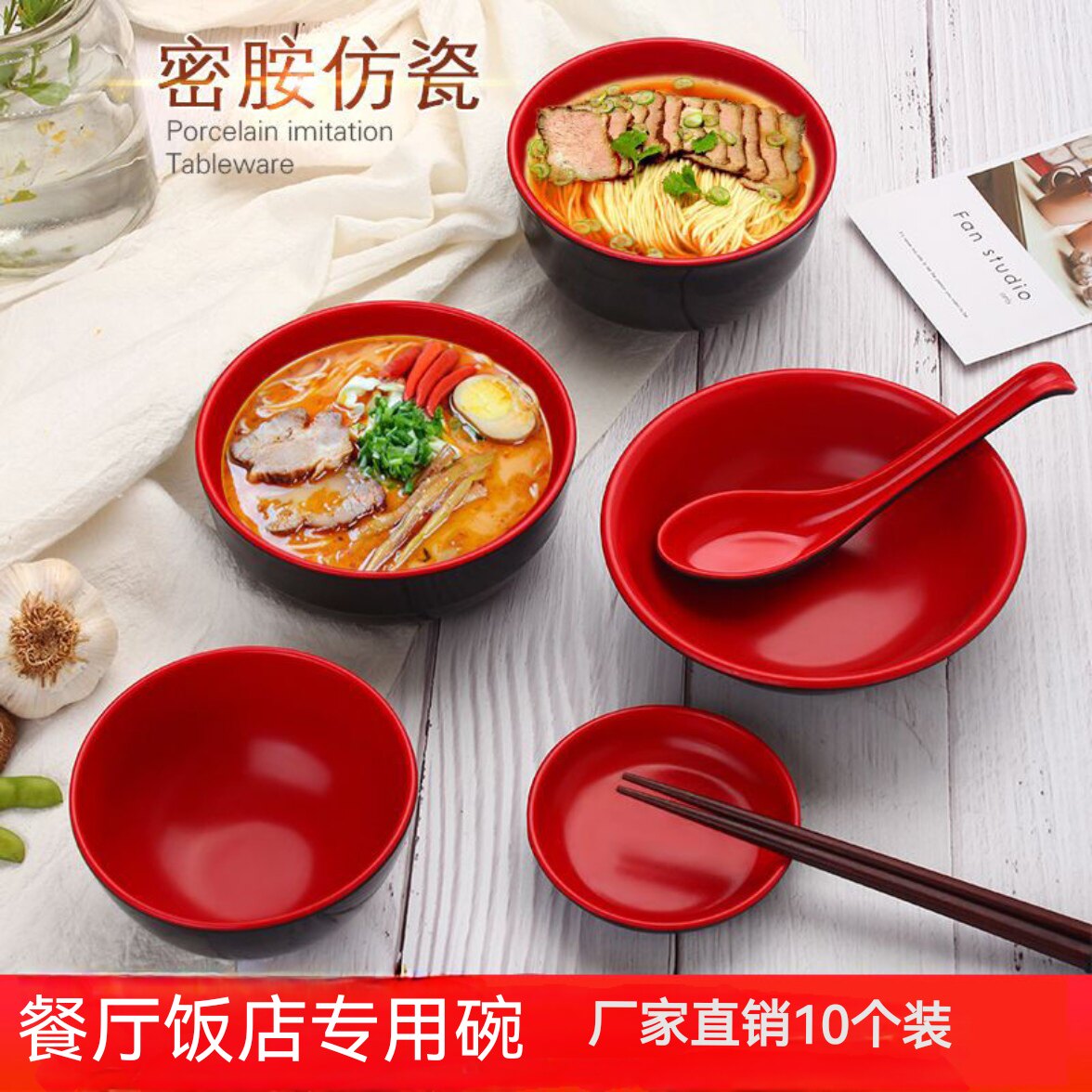 密胺大众仿瓷密胺商用碗