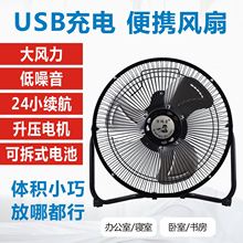 学生小电风扇台式usb静音迷你充电风扇床上电扇8/10寸大风力宿舍