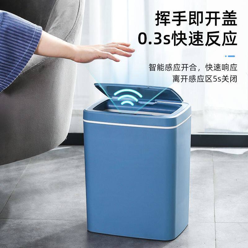 智能垃圾桶全自动打包换袋感应带防臭带盖办公室客厅厨房厕所间.