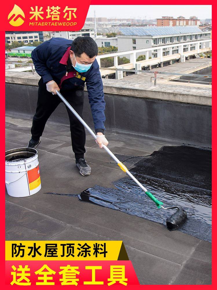 屋顶防水补漏材料楼房顶漏水外墙平房裂缝堵漏王神器专用胶水涂料
