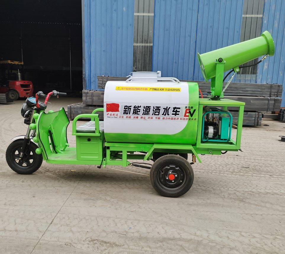 新能源三轮电动雾炮洒水车工地绿化除尘清洗水炮车工程喷洒车