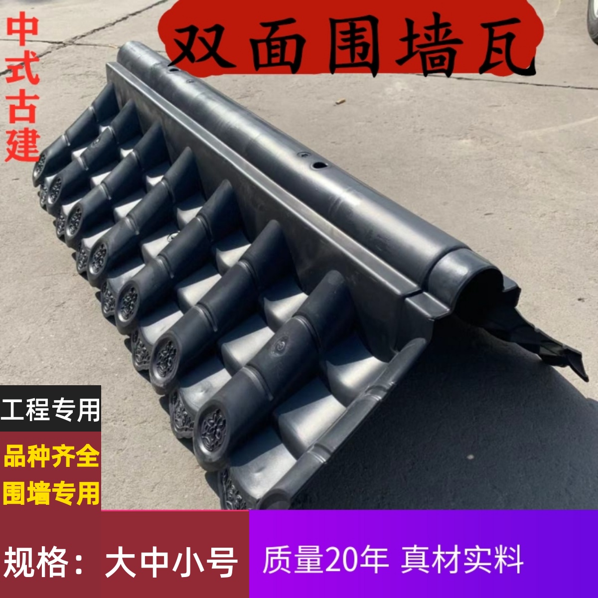 树脂瓦围墙瓦一体仿古瓦屋檐瓦PVC塑料瓦装饰瓦门头古建瓦门头瓦