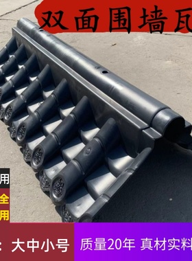 树脂瓦围墙瓦一体仿古瓦屋檐瓦PVC塑料瓦装饰瓦门头古建瓦门头瓦