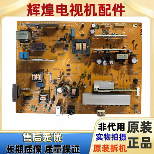 原装夏普LCD-40LX710DA 电源板RUNTKA661WJN1/WJQZ LC0909-4001HC