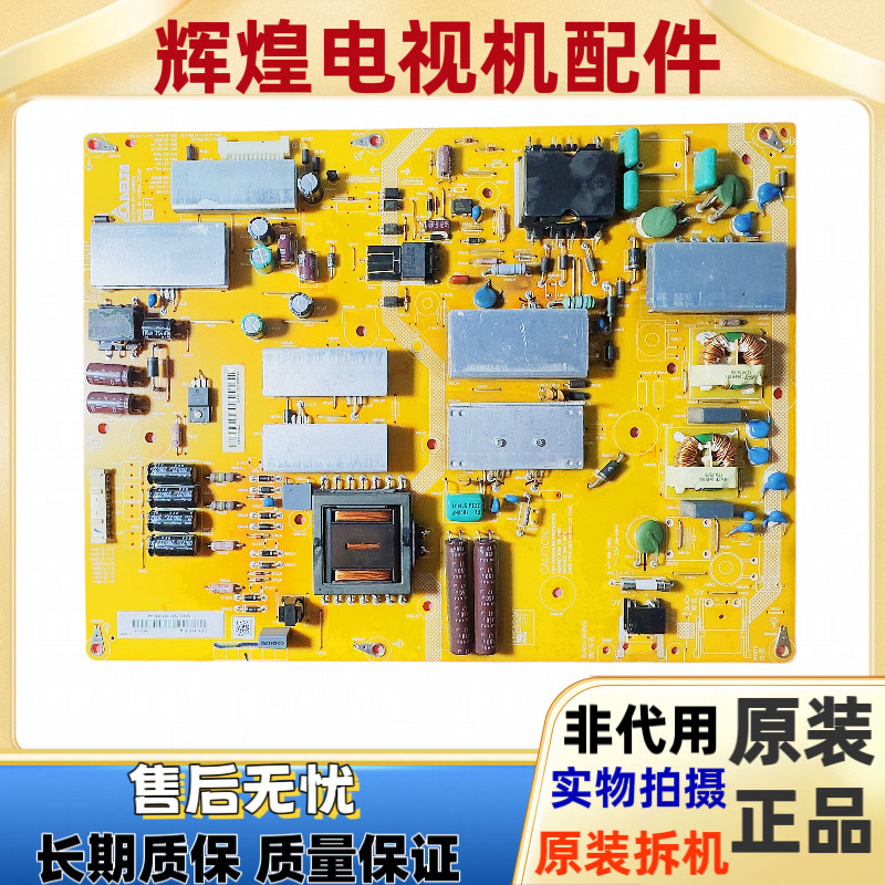 原装夏普LCD-60LX640A 电源板RUNTKB057WJQZ KB057WJQZ DPS-168JP