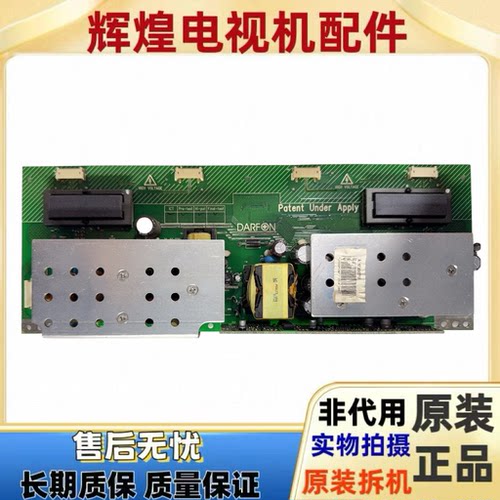 原装海信TLM2633D/TLM26E29智能液晶电源板B083-001 4H.B0830.001
