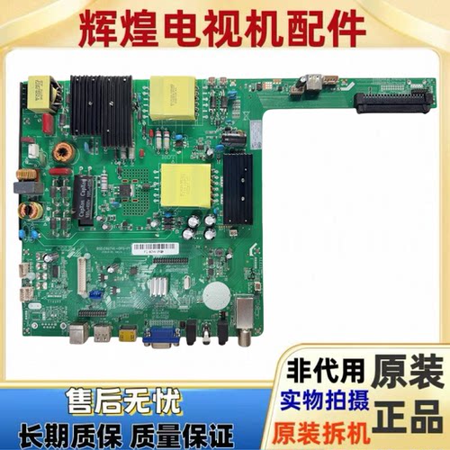 教学办公一体机主板BSD.E6UTVL-OPS-P1 OPS原装教育机配件