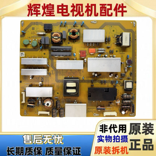 原装夏普LCD-50SU560A 50MY63A电源板RUNTKB464WJQZ JSL8180-003