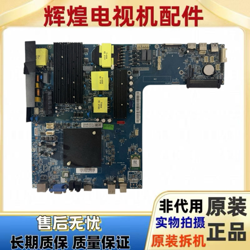 原装炫视 DZ-B-560S-V3. 2主板
