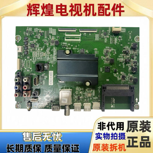 原装海信LED50K3100S BOM1主板RSAG7.820.6510配屏HE5001F-F51
