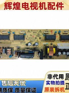 原装康佳LC26HS81B电源板 35014575 34006383 KIP072U04-02