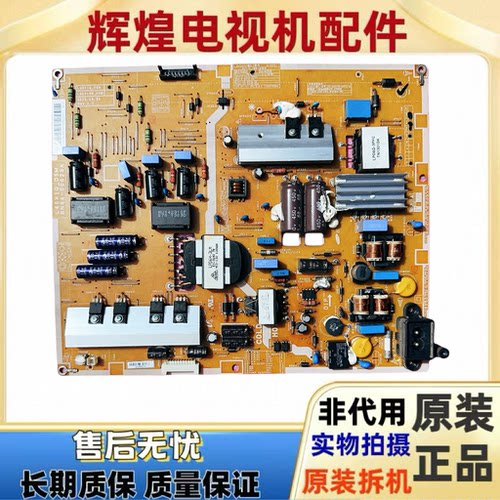 三星UA46F6800AJXXZ UA46F6400AJ/46F6100AJXXR电源板BN44-00623A