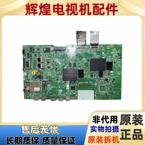 原装LG70UW340C-CB主板EAX67169802(1.0)配屏HC700EQF-VHQQ1-31XX