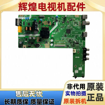 原装创维32K5/X3主板1MA01 LA.017.22101950.0052屏SDL320HY HD0
