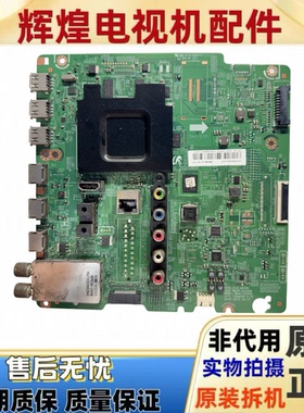 原装三星UA75F6400AJ主板BN41-01958A配屏CY-GF750CSLV2H