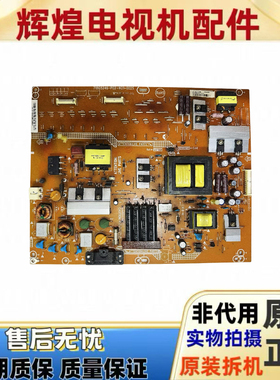 原装 长虹LT42920E电源板 715G5246-P02-W21-002S双插口