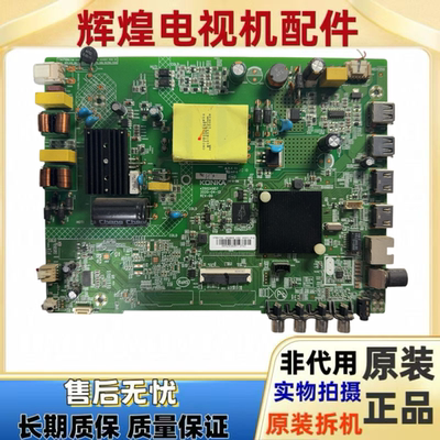 原装康佳KKTV K48F1主板35024957 配屏 72000788YT