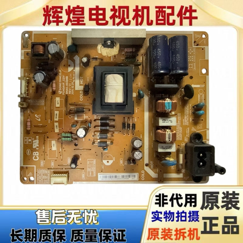 原装三星UA40EH5003R 40EH5080R电源板BN44-00496B PD40AVF_CSM