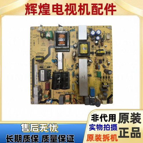 原装L32V10 L32P60BD电源板40-1A112C-PWD1XG 08-IA112C0-PW200AA