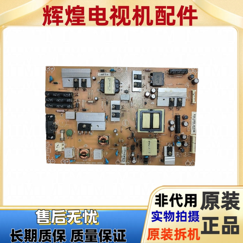 原装长虹LED39990 led39580电源板715G5193一P02一000一002M