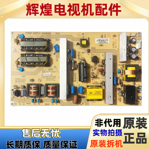 康佳LC42MS96PD LC42F1000电源板KIP+L180I14C 34006886 35014569