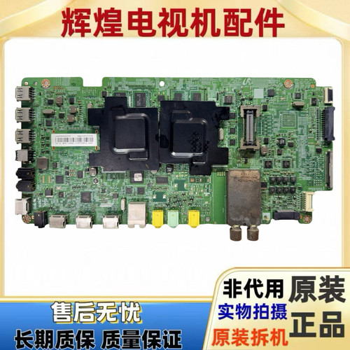 原装三星UA60F8000AJ主板BN41-01959C配屏CY-KF600DSLV1H