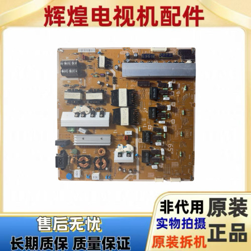 B原装三星电视UA65HU8800J电源板BN44-00780A L65C4P_EHS