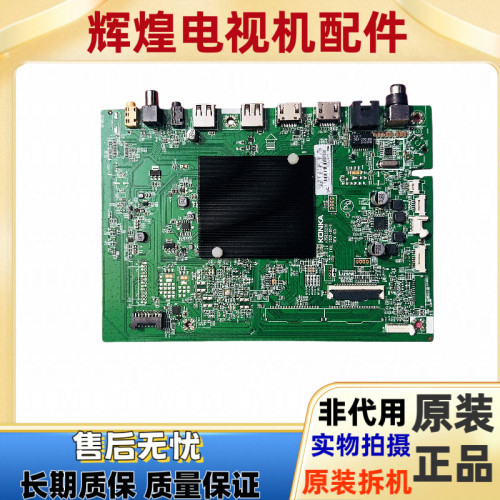 原装康佳LED70D6S液晶电视主板35025226屏72003661YT测好 现货
