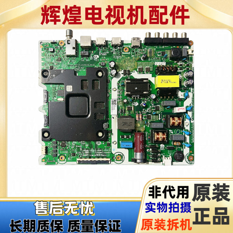 原装三星UA43/49RU7550JXXZ主板ML41A050538A配屏CY-DR049HGEE1V