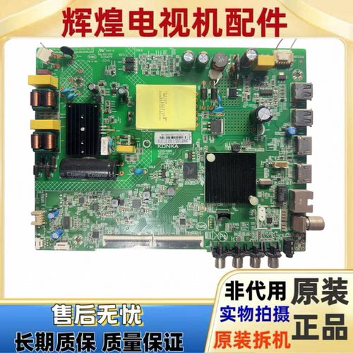 S原装康佳LED43G6A 43K1000A 43S2A D43主板35024996屏72002946YT