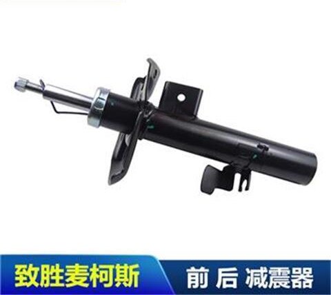 08-13款蒙迪欧致胜麦柯斯前减震器前机后机后前后配件避震包邮
